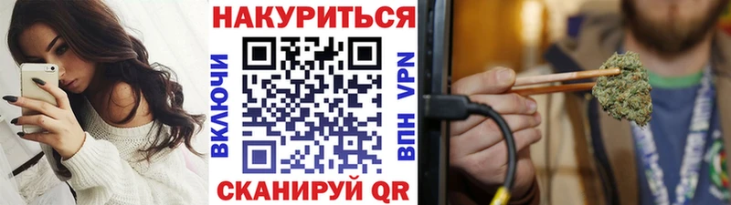 Наркошоп купить СОЛЬ  Мефедрон  Марихуана  Алзамай
