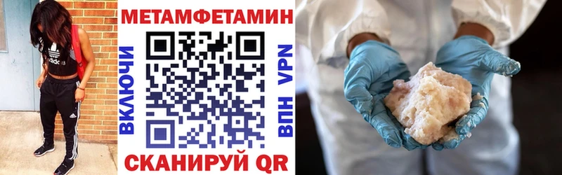 АМФЕТАМИН 98%  Купить  Алзамай 