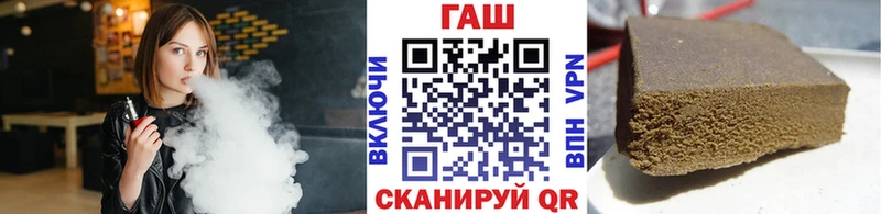 ГАШИШ Premium  Купить  Алзамай 