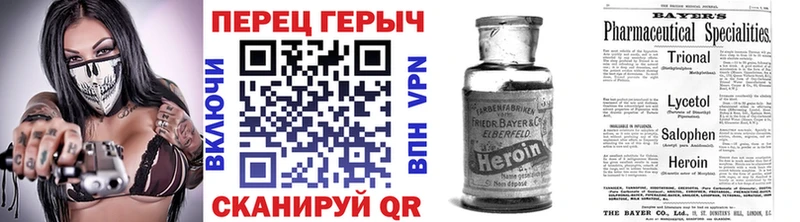 Купить закладки  Алзамай  Героин Афган 
