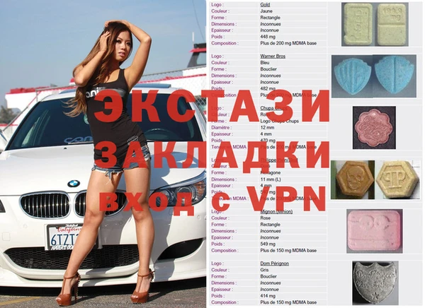 прущие крисы Лабытнанги