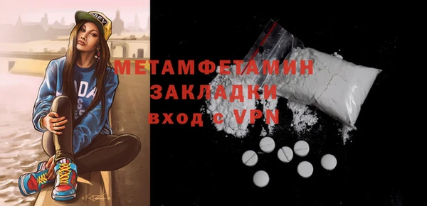 мефедрон VHQ Лагань
