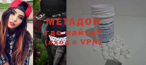 мефедрон VHQ Лагань