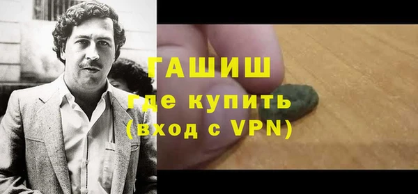 мефедрон VHQ Лагань