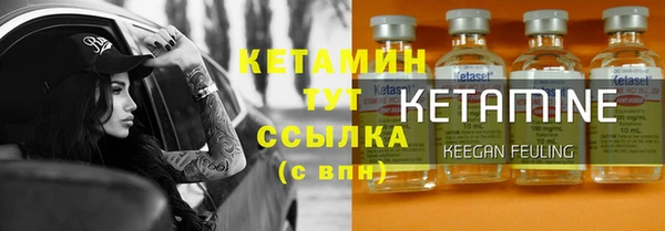 ECSTASY Ладушкин