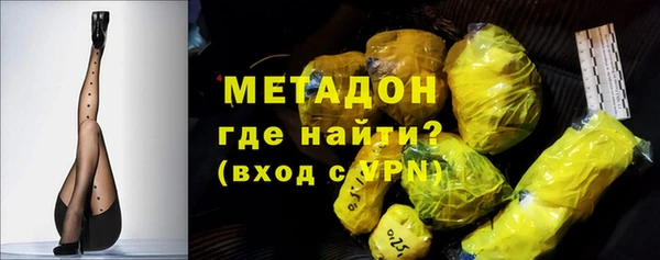 мефедрон VHQ Лагань