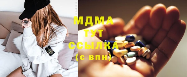 мефедрон VHQ Лагань