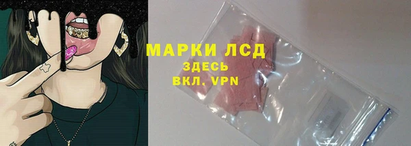 мефедрон VHQ Лагань