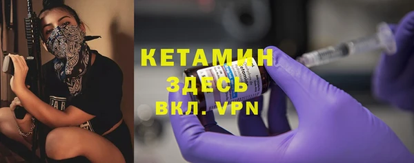 мефедрон VHQ Лагань
