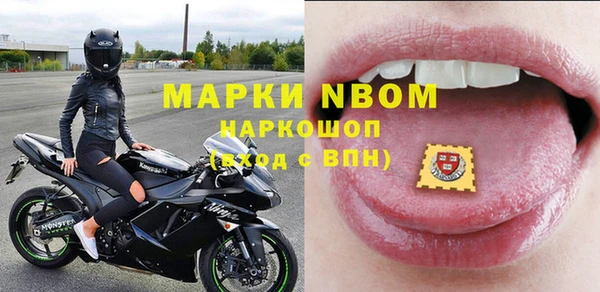 мефедрон VHQ Лагань