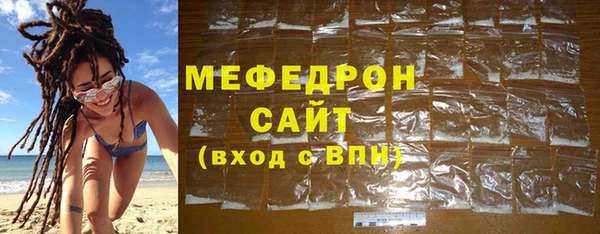 мефедрон VHQ Лагань