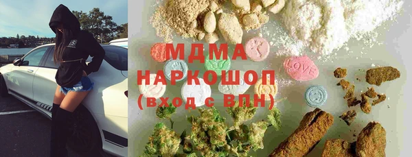 ECSTASY Ладушкин