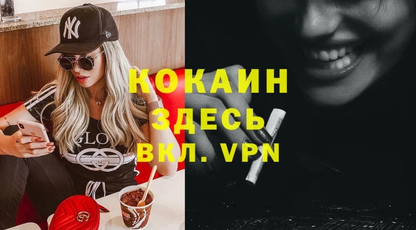 мефедрон VHQ Лагань