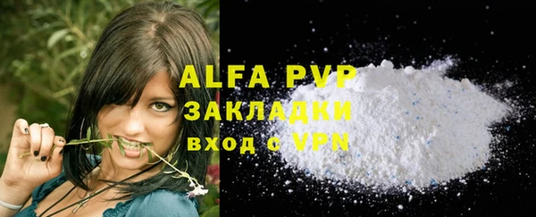 мефедрон VHQ Лагань