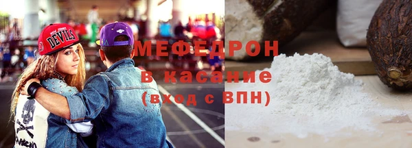 мефедрон VHQ Лагань