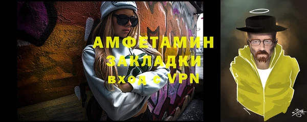 ECSTASY Ладушкин
