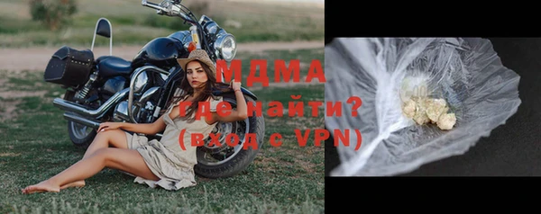 мефедрон VHQ Лагань