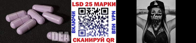 Купить где  Алзамай  LSD-25 экстази кислота 