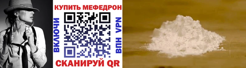 Купить  Алзамай  МЯУ-МЯУ 4 MMC 