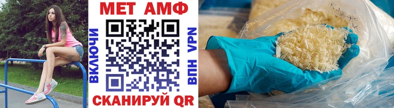 Метамфетамин кристалл Алзамай