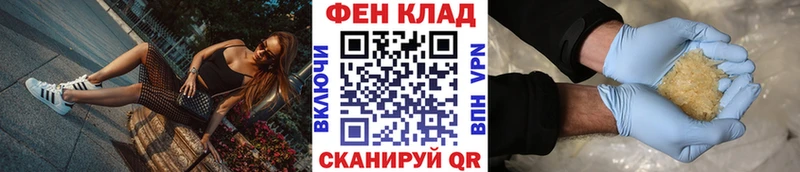 Купить  Алзамай  МЕТАМФЕТАМИН кристалл 